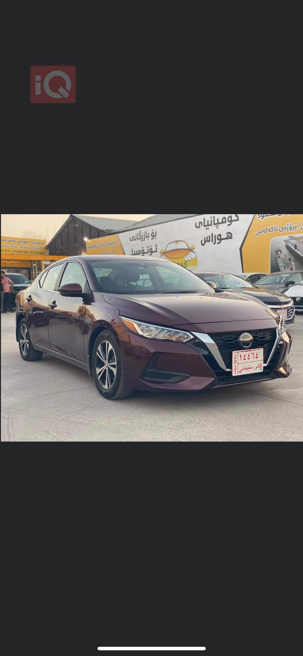 Nissan Sentra